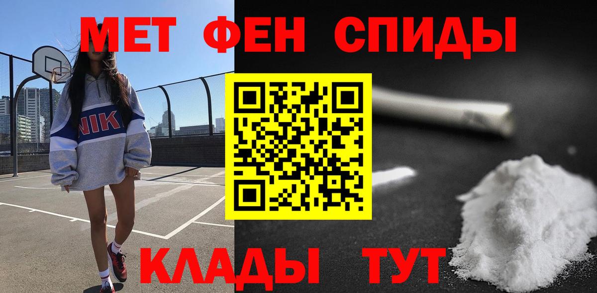 Амфетамин  Amphetamine 97%  АМФЕТАМИН  Вход с VPN  Ялуторовск 