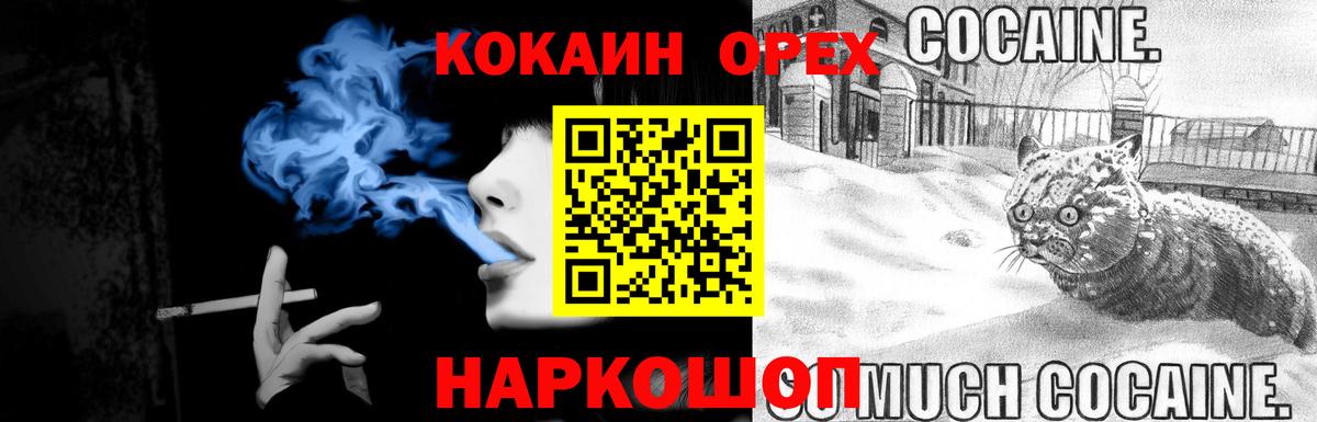 Кокаин Эквадор Ялуторовск