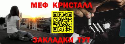 тгк Волжский