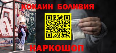 спайс Волгодонск