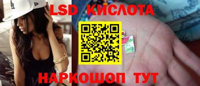 тгк Волжский