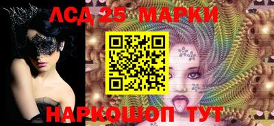 тгк Волжский