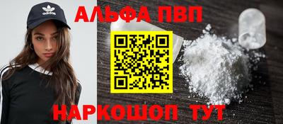 спайс Волгодонск