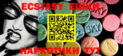 спайс Волгодонск