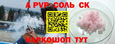 твердый Волжск
