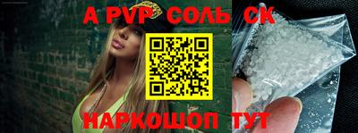 тгк Волжский