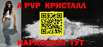 твердый Волжск