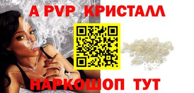 твердый Волжск