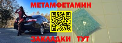спайс Волгодонск