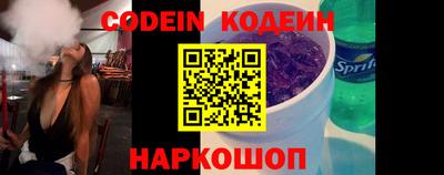 тгк Волжский