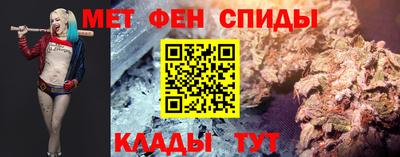 спайс Волгодонск