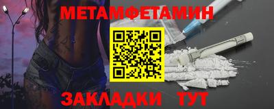 спайс Волгодонск