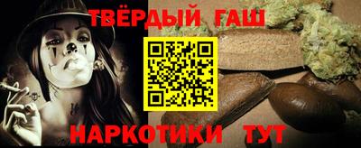 спайс Волгодонск
