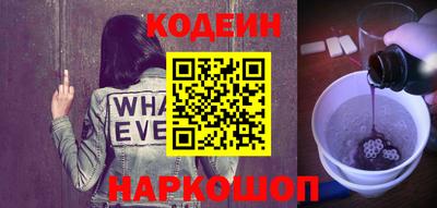 спайс Волгодонск
