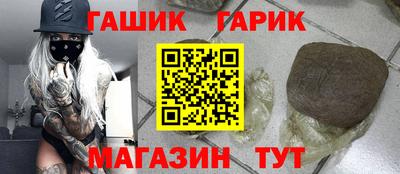 тгк Волжский