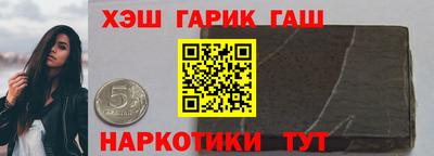 спайс Волгодонск
