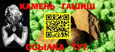 спайс Волгодонск