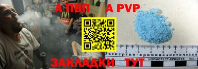 тгк Волжский