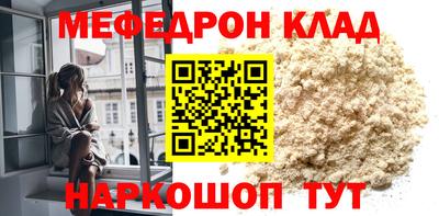 спайс Волгодонск