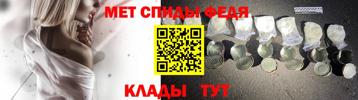 Ялуторовск  Первитин пудра  Первитин пудра  МЕТАМФЕТАМИН  Вход с VPN 