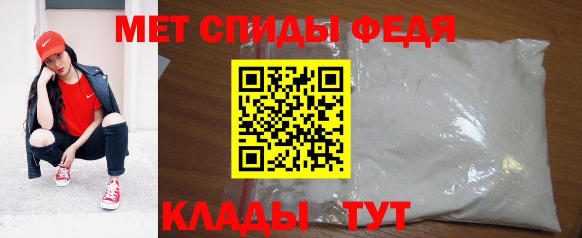 Первитин кристалл Ялуторовск
