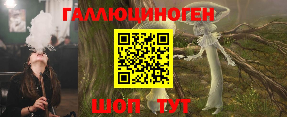 Псилоцибиновые грибы Magic Shrooms Ялуторовск