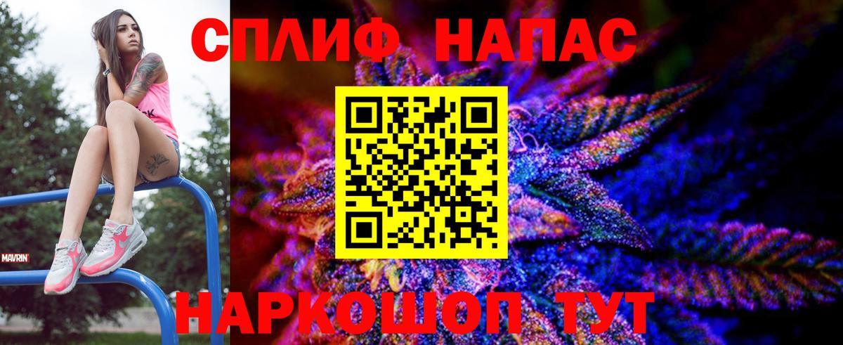 Конопля конопля  Бошки Шишки конопля  Конопля марихуана  Вход с VPN  Ялуторовск 