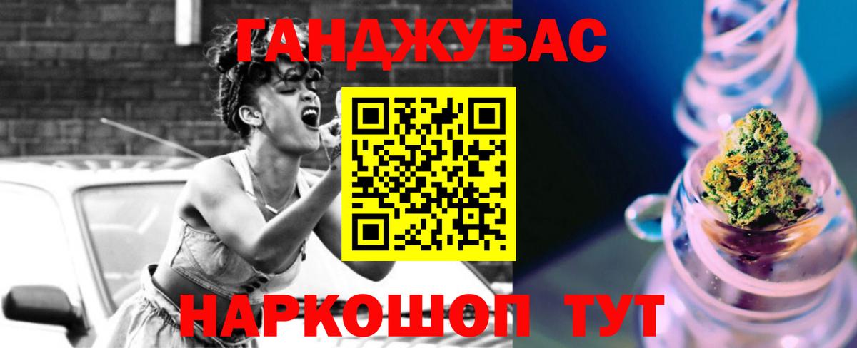 Шишки марихуана семена Ялуторовск